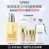 倩碧干皮黄油200ml有油滋润乳液面霜修护保湿护肤品礼盒生日礼物