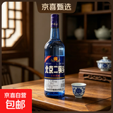 口粮白酒多度数精选  北京二锅头清香桶装瓶装泡药酒新老随机发货 42度 750mL 12瓶 【蓝盖】