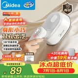 美的（Midea）【有钛微增压】手持挂烫机/电熨斗15g/min大蒸汽家用小型熨烫机便携差旅拼豆礼物YS-10T1