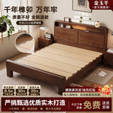 金玉芊【中华榫卯工艺】实木床1.8米x2米主卧双人床1.5米单人床 胡桃色床 1.5米*2米【榫卯工艺结构】