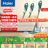 海尔（Haier）吸尘器家用无线轻量车用手持推杆立式吸尘器多功能大功率大吸力吸拖一体吸灰机除尘SQ2 送礼优选