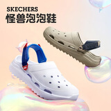 斯凯奇（Skechers）怪兽泡泡鞋男户外透气洞洞鞋休闲防滑凉拖鞋