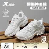 特步女鞋洄游2.0运动休闲老爹鞋冬季保暖2025新款防滑耐磨增高百搭