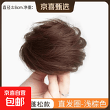 低丸子头假发女真发蓬松盘发发圈后脑勺发包假发圈增发量神器发饰 【全真发】丸子头-浅棕色 直发圈