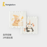童泰（TONGTAI）婴儿护肚围宝宝护肚脐带肚兜新生儿儿童防着凉无痕高弹腹围 黄色（单层） 17x17cm