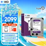 西部数据（WD）6TB 监控级机械硬盘 WD Purple 西数紫盘 SATA 256MB CMR垂直 安防存储 3.5英寸 WD64PURZ