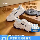 李宁红糖丨经典休闲鞋男子减震回弹潮流复古轻量柔软运动鞋AGCV127