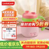 乐扣乐扣迷你养生壶养生杯0.35L陶瓷覆层便携式热水壶烧水杯出差电热水壶热奶旅行加热杯电煮杯