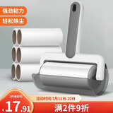 LYNN粘毛器滚筒10cm6卷360撕可撕式宠物猫狗地毯沾毛神器粘尘纸