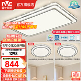 雷士（NVC）客厅大主灯具卧室吸顶灯护眼全光谱高显指智能轻奢仿水晶宏包安装 【晶宏】128W舒适光 智控客厅2室1厅