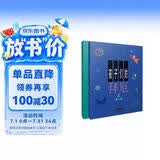 孩子们的拜厄 修订版（上下） 钢琴书 扫码购示范音视频 拜厄钢琴基本教程 哈农钢琴练指法 钢琴基础教程入门书钢琴基础教程