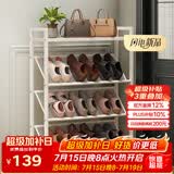安尔雅鞋架家用门口简易斜放多层出租房夹缝靠墙入户门小窄鞋柜
