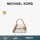 MICHAEL KORS迈克高仕MK Ava 超小号迷你皮质手提包斜挎包女包 香草白 / 棕色 149 迷你