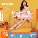 CROCS卡骆驰白鹿同款云朵洞洞鞋时尚百搭户外沙滩鞋|206750 葡萄冰-5DK(含智必星) 38 (240mm)
