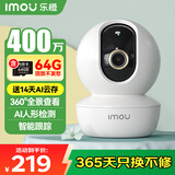 乐橙监控摄像头家用无线室内TA3 400万像素2.5K高清 wifi监控360无死角 家庭婴儿宠物监护看护 含64G卡