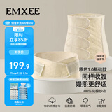 嫚熙产后收腹带产妇顺产剖腹产收腹塑身专用透气纱布塑形束缚带 原色M