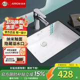箭牌（ARROW） 嵌入式圆形方形台下盆艺术盆洗手脸盆台面盆台盆洗手盆 A款方形盆-含下水器配件4件套
