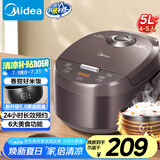 美的（Midea）电饭煲智能家用5L电饭锅新升级5.0黑瓷聚能釜24小时预约香甜Q弹饭微压米饭锅AFB5058R以旧换新
