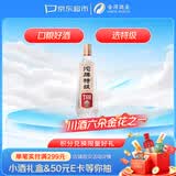 沱牌 特级 T68 升级版 浓香型 白酒 45度 480ml*1瓶 单瓶装