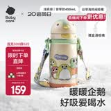 babycare儿童保温杯婴幼儿学饮宝宝吸管杯316L不锈钢保温杯幼儿园保温水壶 赠直通吸嘴- 背带款浅嗬绿450ml