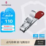 维氏瑞士军刀指甲刀不锈钢59mm家用便携指甲剪防飞溅进口8.2050.B1