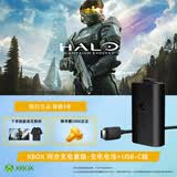 微软（Microsoft）XBOX 游戏手柄 同步充电套件+USB-C线缆| 锂离子充电电池 Type-C快充 XBOX无线控制器/手柄专用