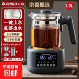 志高（CHIGO）养生壶烧水壶煮茶器热水壶恒温壶养生烧水壶煮茶壶泡茶壶一体机全自动玻璃保温小家用 1.3L 底部上水【双滤网款】