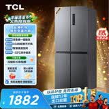 TCL 408L十字门冰箱分区养鲜一级能效双变频风冷无霜深冷速冻智慧变温家用冰箱BCD-408WPJD世界杯推荐