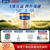 美素佳儿源悦幼儿配方奶粉（12-36月龄，3段）罐装800g （新国标）