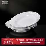 景德镇（jdz）2026饭碗中式陶瓷碗高温白瓷沙拉碗搬家礼物米饭碗餐具乔迁礼物 牡丹映玉深盘（三只装）