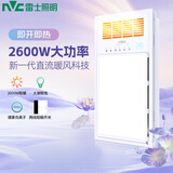 雷士（NVC）风暖浴霸八合一两线开关小夜灯换气照明一体暖风机351Y卫生间