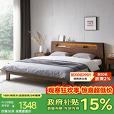 沃木 全实木床 双人床 北欧风小户型卧室家具橡木床现代简约夜灯储物 实木床1.8*2米【FS-123-01】