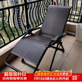 紫叶（ziye）折叠躺椅午休午睡椅家用睡椅藤椅便携沙滩椅阳台休闲靠背凉椅子