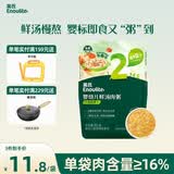 英氏（Engnice）婴幼儿牛肉胡萝卜肉粥90g 宝宝辅食粥胚芽米粥即食粥外出10月+