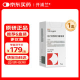 【有效期至2027-3-31】【原研药】开浦兰 左乙拉西坦口服溶液 10%150ml：15g*150ml/盒