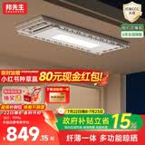 邦先生【真专供】电动晾衣架智能隐形阳台大晒量晾衣机升降晾衣杆D18pro