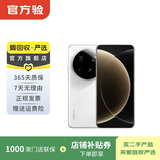 小米 15 Ultra 二手手机徕卡2亿超级长焦 6000mAh小米金沙江电池国行补贴 白色 16G+1T