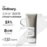 THE ORDINARY天然保湿因子+透明质酸面霜100ml NMF补水保湿滋润修护护肤礼物