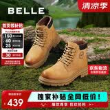 百丽趣露营野地先锋户外男厚底大黄靴子加绒保暖A1763DD4 土黄单里 41