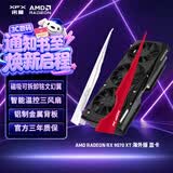 讯景（XFX）AMD RADEON RX 9070 XT 海外版 16GB 电竞游戏设计智能学习DeepSeek人工智能AI本地部署显卡