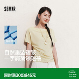 森马（Semir）陈都灵|短袖t恤女26夏短款一字肩荡领收腰氛围感上衣109326100005