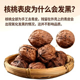 京鲜生 云南鲜核桃 净重3斤 单果15g+ 手剥核桃 源头直发包邮送核桃夹