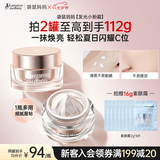袋鼠妈妈羊初乳轻透焕肌素颜霜备孕护肤品保湿服帖0粉感底妆提亮到手112g