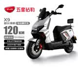 五星钻豹电动摩托车X9长续航电动车72V39AH石墨烯2000W大功率高速电摩智能半热熔胎外卖通勤金属钛银