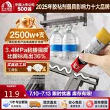 雨虹防水 免钉胶 强力胶万能胶 强力粘合剂塑料和铁 墙纸胶水修补胶 50ML