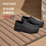 斯凯奇（Skechers）健步鞋男士秋季足弓支撑休闲鞋宽楦软底减震一脚蹬运动鞋