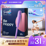 Tmaxx长导管夏季游泳卫生棉条大流量20支月经内置卫生巾京东自营