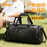 JEEP大容量双肩包男商务旅行包出差手提行李包独立鞋仓轻便户外运动包
