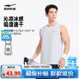 鸿星尔克运动背心男夏季吸湿速干冰感圆领无袖T恤户外休闲上衣打底衫