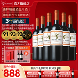 蒙特斯官旗 智利原瓶进口红酒 蒙特斯高端系列欧法整箱750ml 马尔贝克红葡萄酒